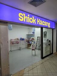 upper-serangoon-shopping-centre photo thumbnail #1